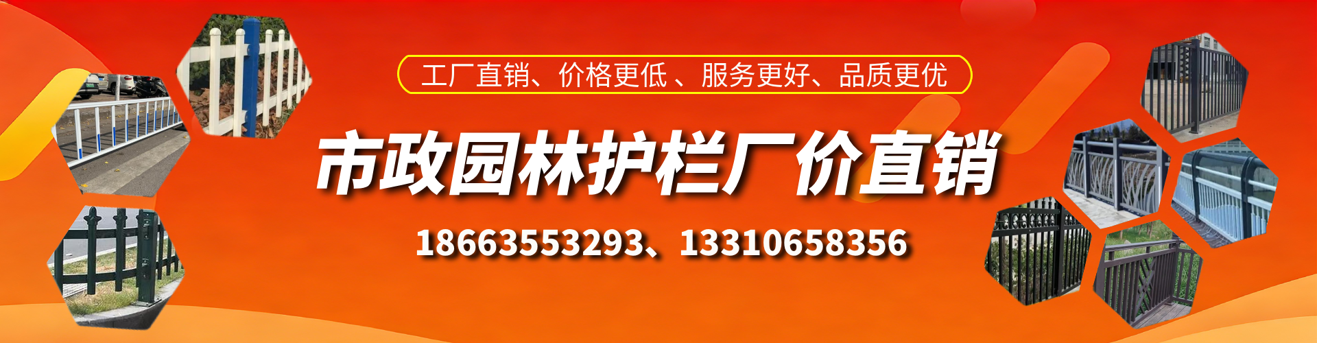 德阳市政护栏厂家
